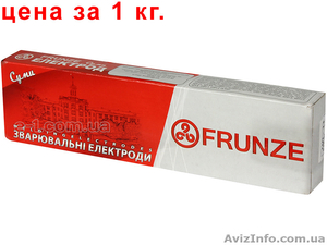 Электроды для сварки  #1367884