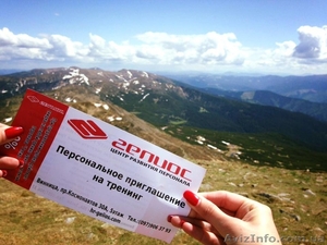 Центр развития персонала 