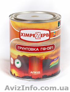 Грунтовка ГФ-021 (красно-коричневая,  серая) #1460069