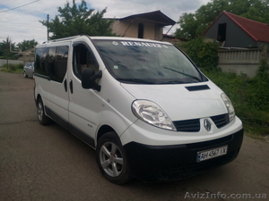 Пассажирские рейсы Донецк - Днепропетровск #1470896