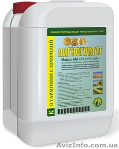 Лигногумат жидкий марка БМ. Доставка по Украине  #1472612