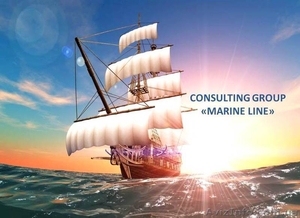 Морской консалтинг Marine Line!  #1467913