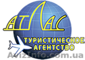 Работа и учеба в Европе #1468777