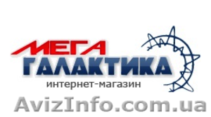 Крупнейший интернет-магазин аксессуаров Мега Галактика #1471013