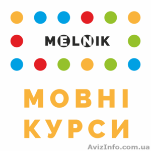 MELNIK студия изучения иностранных языков #1470358
