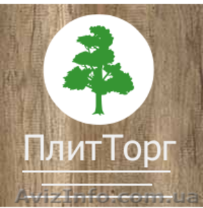 Производство,  продажа фанеры,  ДСП и ДВП  плит в Киеве #1462561