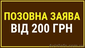 Позовна заява Полтава,  представництво в суді #1446034