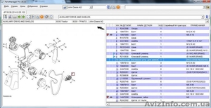 Продам re243199 на Джон Дир #1468325