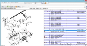 Продам re546126 - топливный насос на Джон Дир #1468327