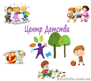 Детский Центр на Позняках для Дошкольников  #1471614