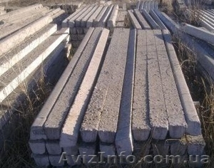 Виноградные столбики железобетонные 2, 40 б/у 