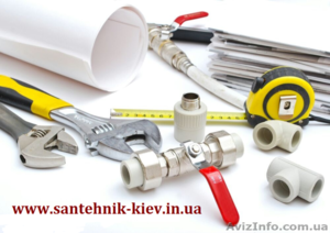 Сантехнические работы Киево-Святошинский район #1469013