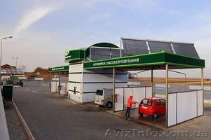 Всё для автомоек самообслуживания #1481586