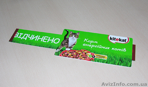 Типография. Шелфтокеры,  ценники,  стопперы из пластика. Наклейки Оракал #1481495