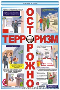 Изготовление плакатов,  уголков #1475761