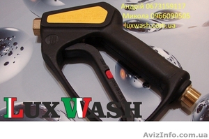 Пистолет для автомойки самообслуживания купить,  автомоечный пистолет цена #1479853