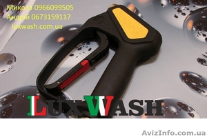 Универсальный автомоечный пистолет цены,  пистолеты для автомоек цена купить #1479851