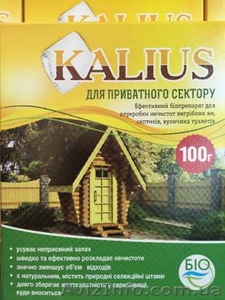 Биопрепарат Калус для выгребных ям #1476290
