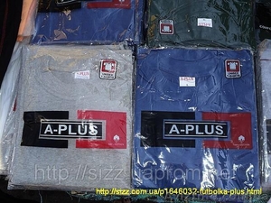 Футболки однотонные 100% х/б. Продам #1475719