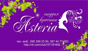 Разработка фирменного стиля в Днепропетровске.  #1474426