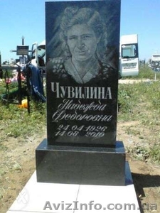 Памятник из гранита за 2016грн! #521659