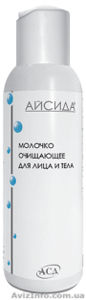 Айсида.Молочко очищающее для лица и тела (150 мл) #1475283