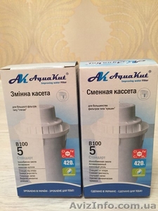 АНАЛОГ Аквафор В100-5 АКВАКУТ #1477181