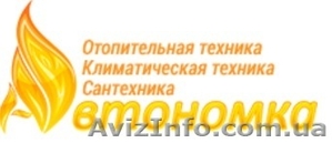 Продажа твердотопливных котлов Днепропетровск #1474876