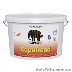 Продаем краску Caparol CapaTrend 10 л #1474443