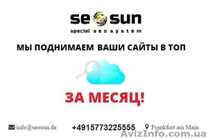 Google     продвижение #1476692