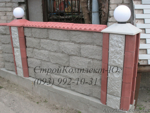 Бетонные элементы для забора Херсон #1474347