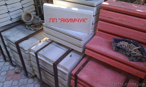 Купуйте бордюри від ПП “Якимчук” #1477572