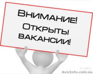Требуются сотрудники в учебный центр Николаев #1479806