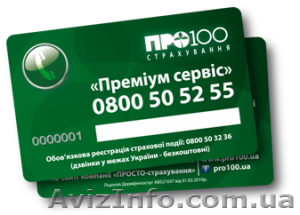 Оптимальные условия автосттрахования #1482375