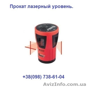 Прокат,  аренда лазерный уровень (нивелир) #1026552