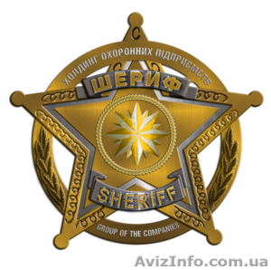 Физическая безопасность #1474938