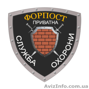 Начальники охраны #1476796