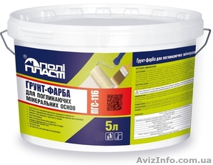 Грунтующая краска ПГС-116 (кварц-грунт) #1295286