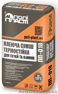 Клей термостойкий для печей и каминов,  теплый пол ПП-018 Полипласт #1295187