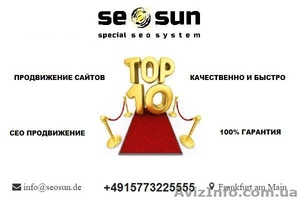 Google продвижение #1473285