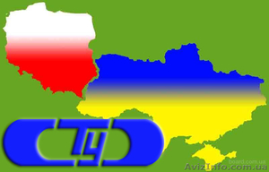 Курсы польского языка в учебном центре Твой Успех. #1488137