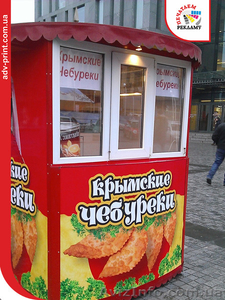 Широкоформатная печать на пленке (oracal,  оракал) #1493261