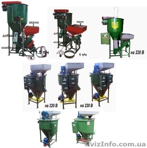 Мини комбикормовая установка 0, 5; 1, 5 тч(220-380В) #1490708