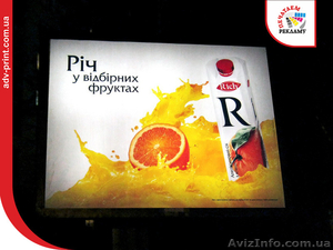 Широкоформатная печать на баннере,  баннера #1493266