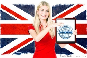 Курсы английского для новичков в Харькове #1486145
