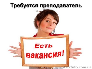 Преподаватель по курсу «Английский язык» #1487061