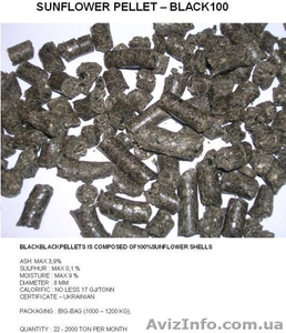 Продам пеллеты из лузги подсолнуха #1487212