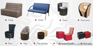 Мебель для Кафе Бара Ресторана серии КОНСТАНТА   #1485894