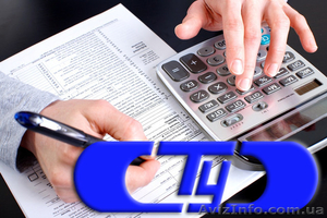 Курсы бухгалтеров. Новая Каховка. Твой Успех. #1486626