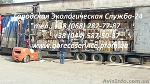 Закупаем макулатуру всех видов и марок в больших объемах - ДСТУ 3500:2009,  ГОСТ  #1484287